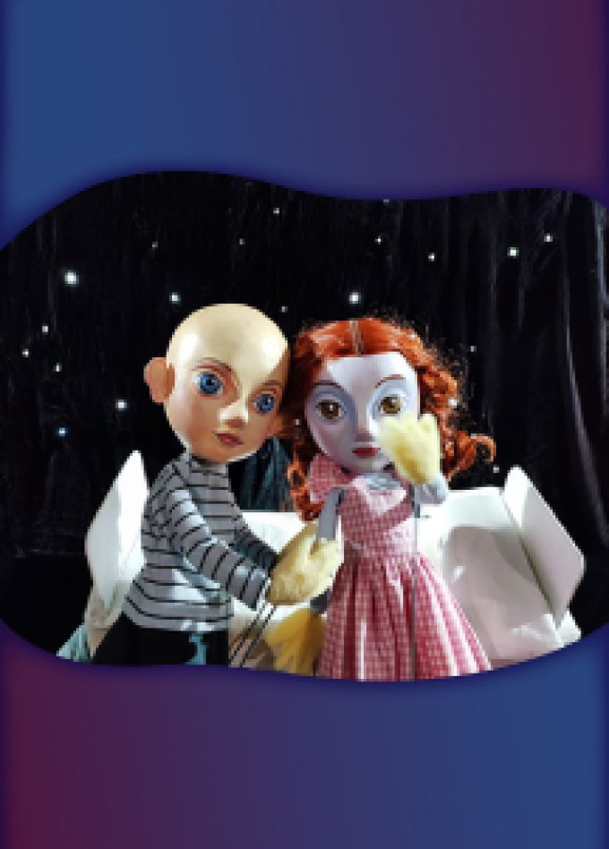 Дорогой Бог