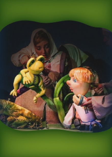 Царевна - Лягушка