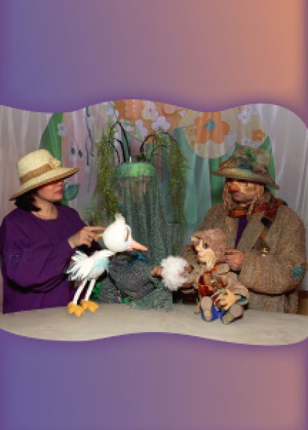 Аистёнок и Пугало