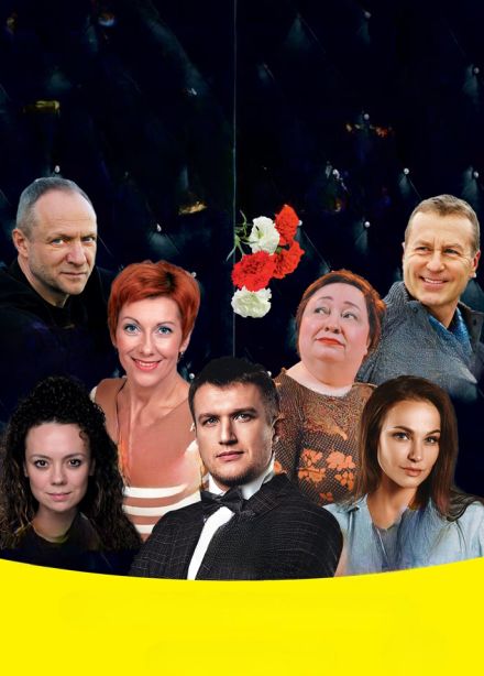 Служебный роман